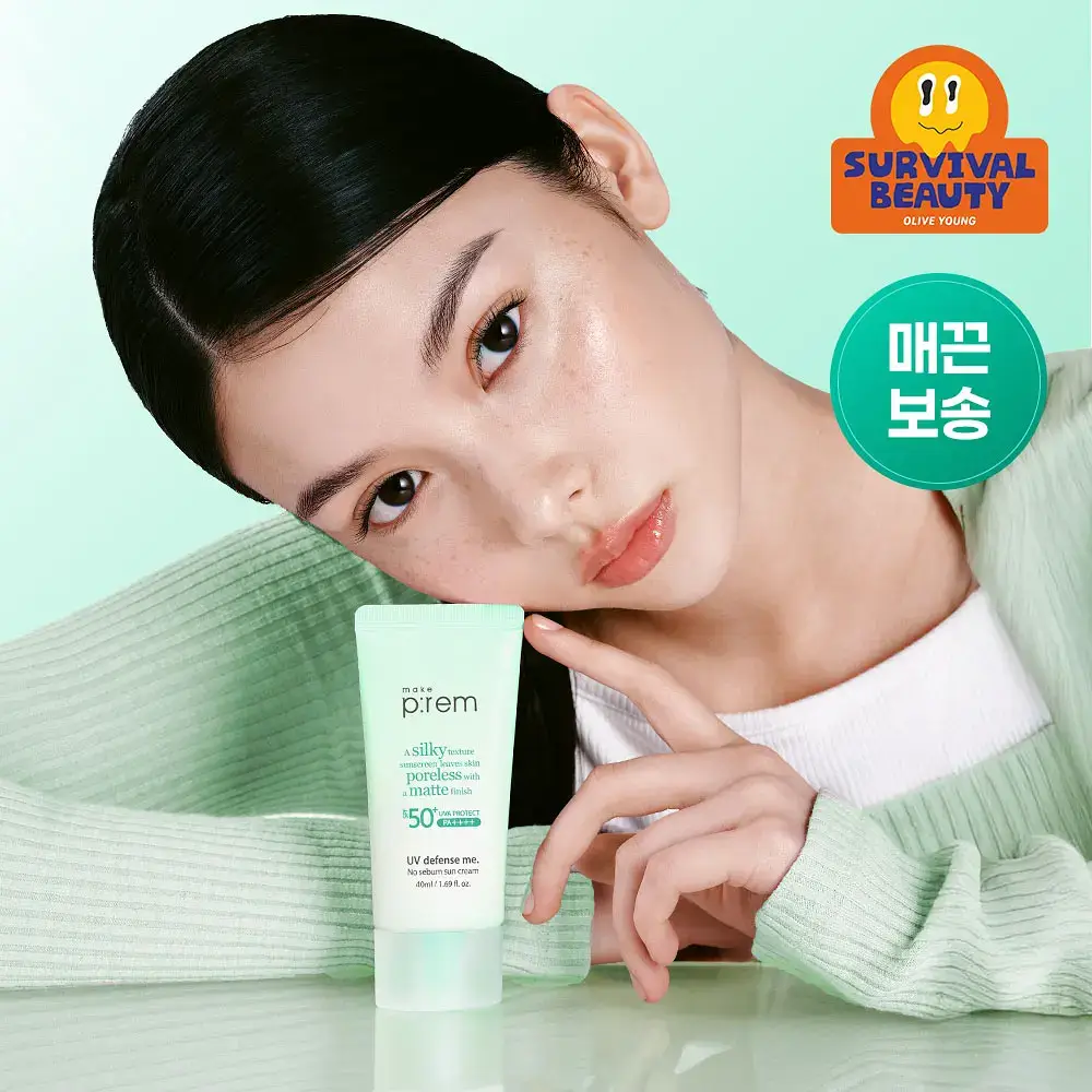 [뽀송 무기자차] 메이크프렘 유브이 디펜스 미 노세범 선크림 40ml+40ml 기획